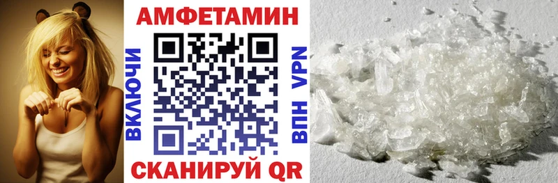 Amphetamine 97%  гидра вход  Верхотурье 