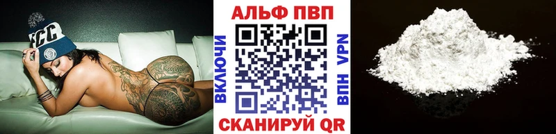 blacksprut зеркало  Верхотурье  A PVP VHQ  как найти закладки 