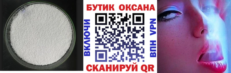 БУТИРАТ GHB  mega ТОР  Верхотурье 