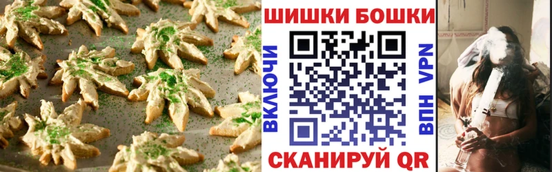 Canna-Cookies конопля  Верхотурье 
