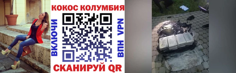mega сайт  купить наркоту  Верхотурье  КОКАИН 97% 