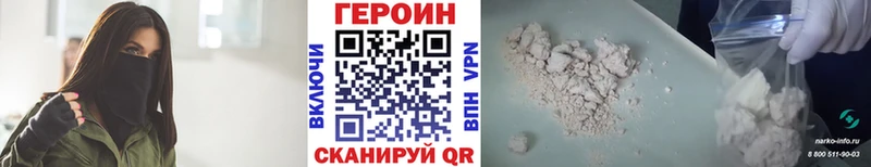 ГЕРОИН белый  Верхотурье 