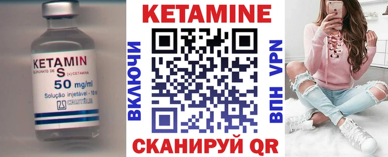 Кетамин VHQ  наркота  Верхотурье 