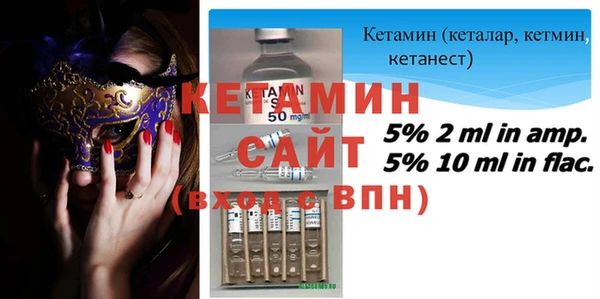 тгк Верхнеуральск