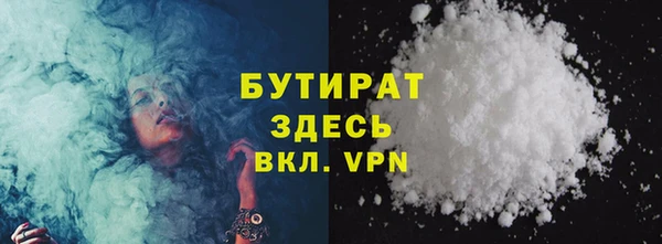 гашик Верея