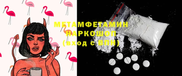 трава Верхний Тагил