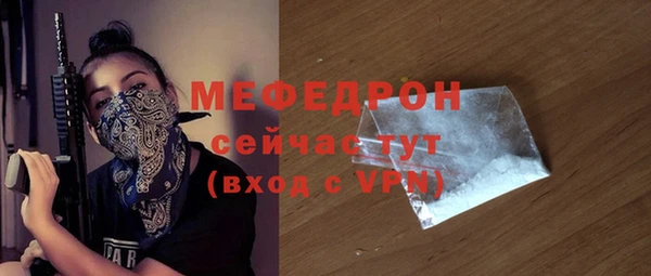 трава Верхний Тагил