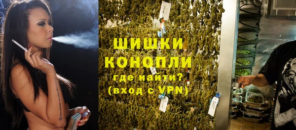 кокаин перу Бородино