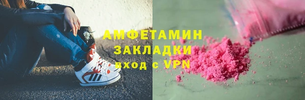 COCAINE Бугульма