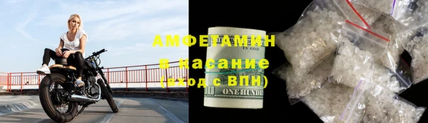 трава Верхний Тагил