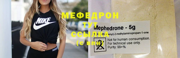 COCAINE Бугульма