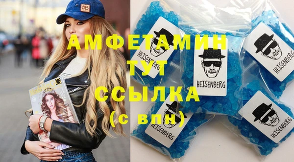 COCAINE Бугульма