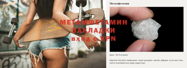 тгк Верхнеуральск