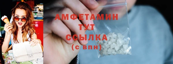 тгк Верхнеуральск