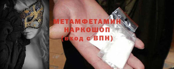 меф Бронницы