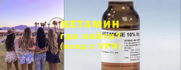 кокаин перу Бородино