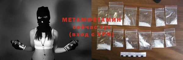 кокаин перу Бородино
