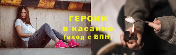 меф Бронницы