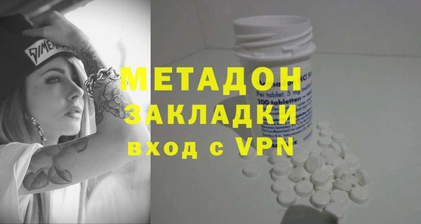 тгк Верхнеуральск