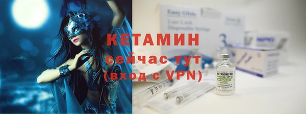 тгк Верхнеуральск