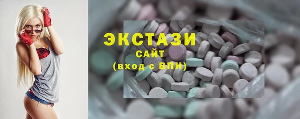 тгк Верхнеуральск