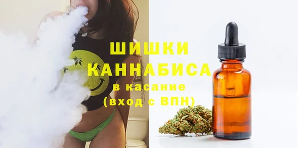 меф Бронницы