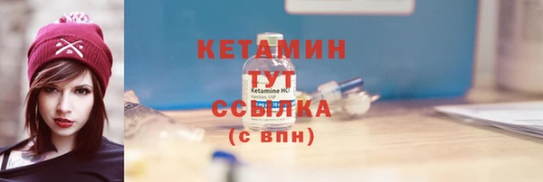 трава Верхний Тагил