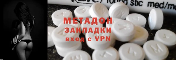 трава Верхний Тагил