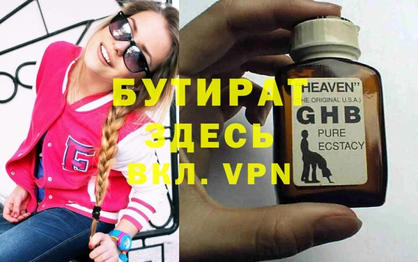 COCAINE Бугульма