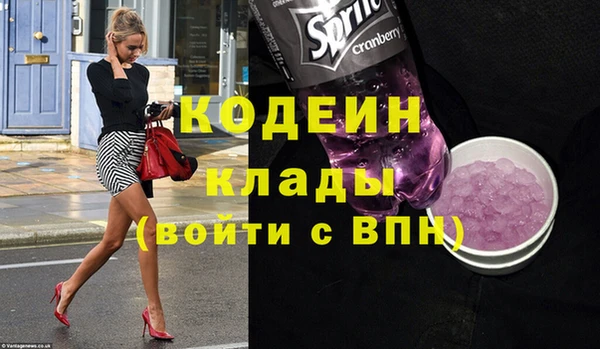 тгк Верхнеуральск