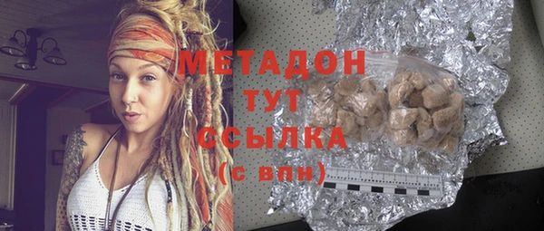 тгк Верхнеуральск