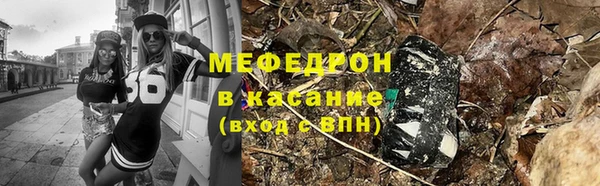 трава Верхний Тагил