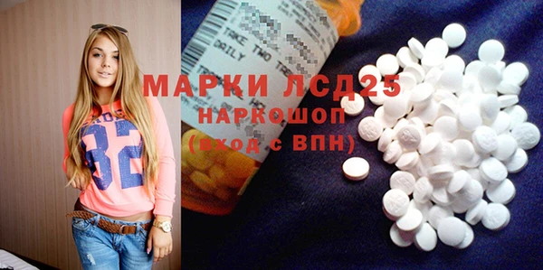 тгк Верхнеуральск