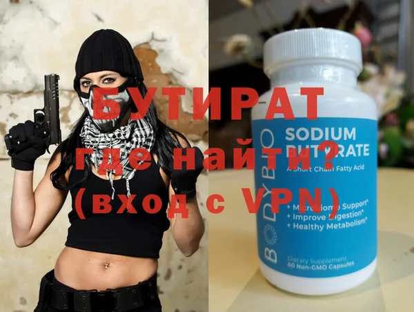 меф Бронницы