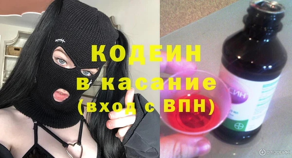 кокаин перу Бородино