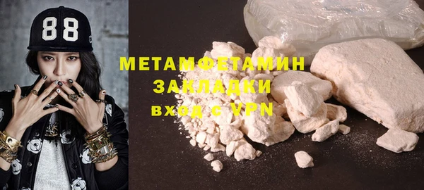 COCAINE Бугульма