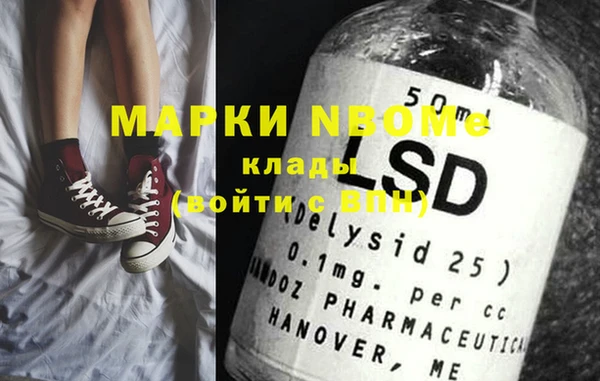 тгк Верхнеуральск