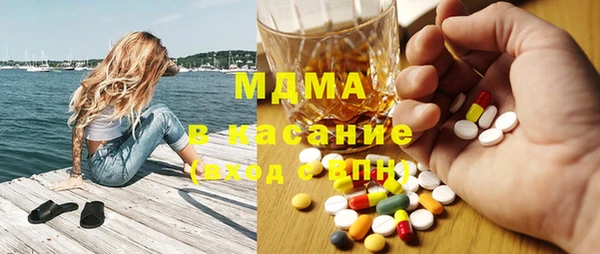 гашик Верея