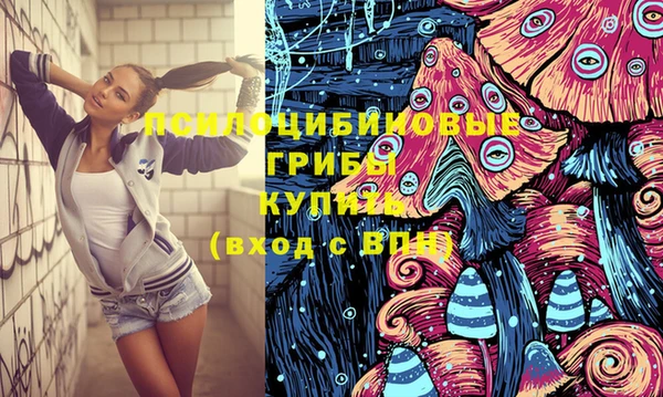 меф Бронницы