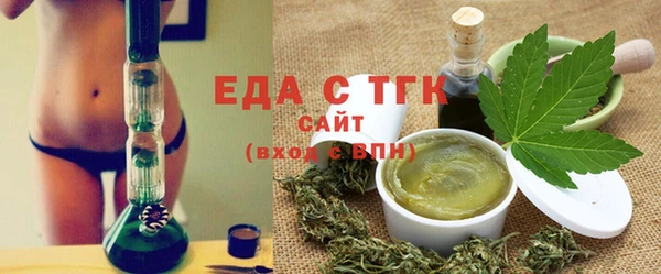меф Бронницы
