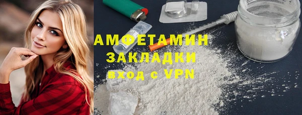 героин Богородицк