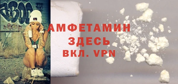 кокаин перу Бородино