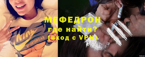 кокаин перу Бородино