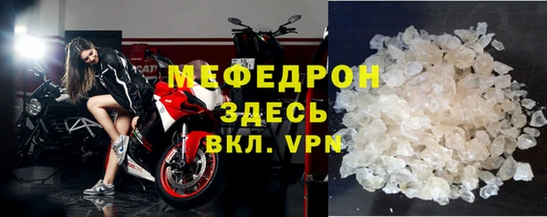 COCAINE Бугульма