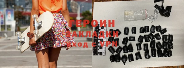 винт Богородск