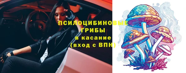мяу мяу кристалл Белокуриха