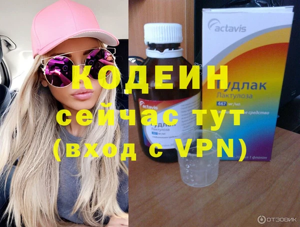 меф Бронницы
