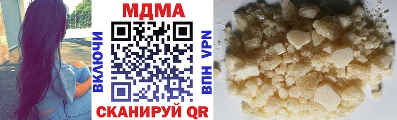 МДМА Molly цены Верхотурье