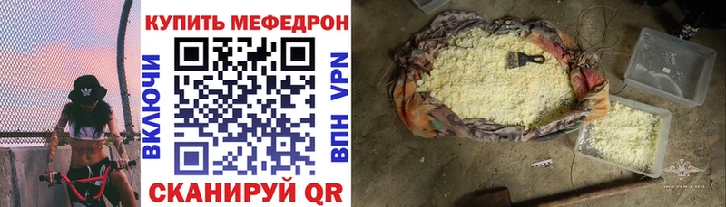 МЯУ-МЯУ мука  Верхотурье 