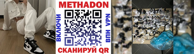 блэк спрут вход  сайты даркнета клад  Верхотурье  Метадон кристалл  магазин  наркотиков 
